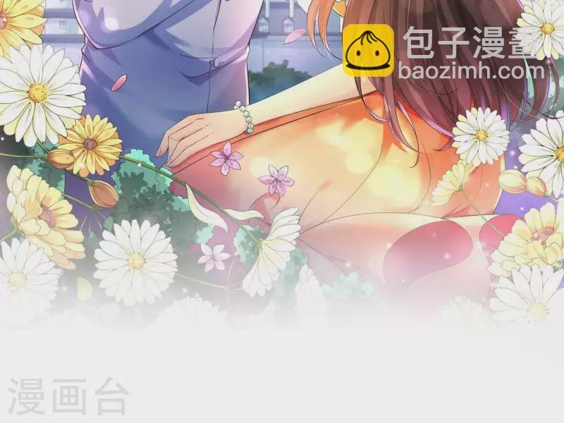 第2季第45话 请原地结婚(1/2)-第130话