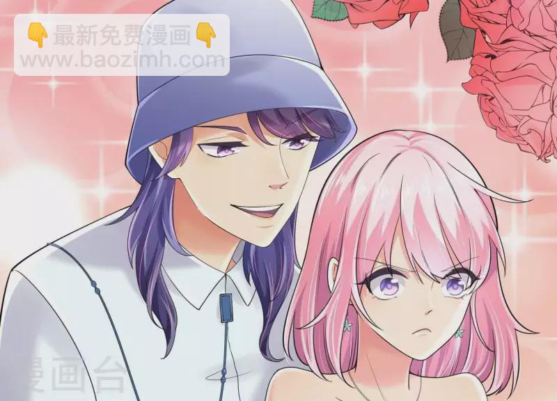 第2季第45话 请原地结婚(1/2)-第130话