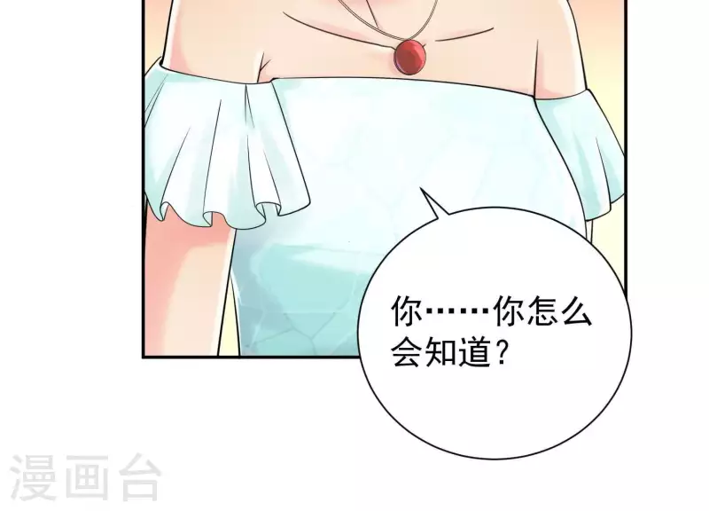 第2季第45话 请原地结婚(1/2)-第130话