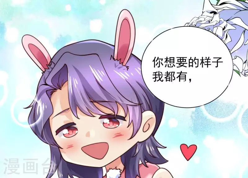 第2季第45话 请原地结婚(1/2)-第130话