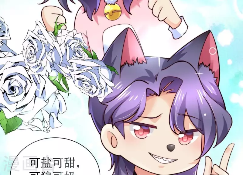 第2季第45话 请原地结婚(1/2)-第130话