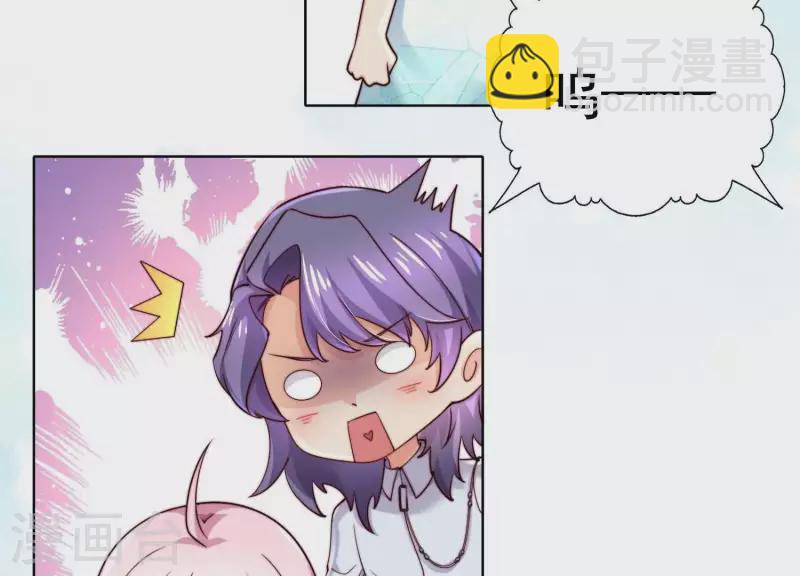 第2季第45话 请原地结婚(1/2)-第130话