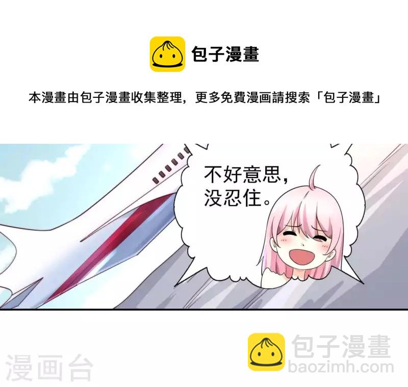 第2季第45话 请原地结婚(1/2)-第130话