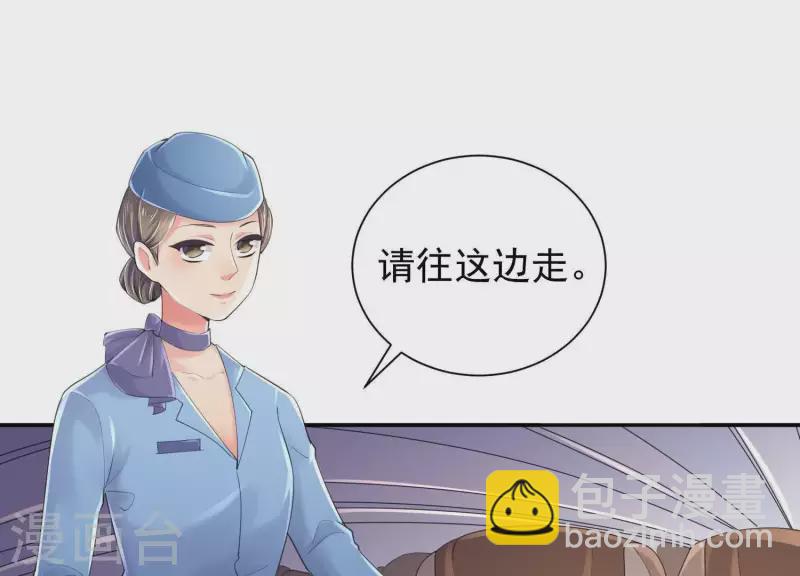 第2季第45话 请原地结婚(1/2)-第130话