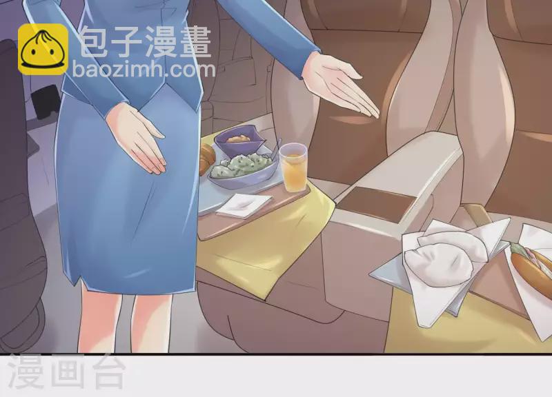 第2季第45话 请原地结婚(1/2)-第130话