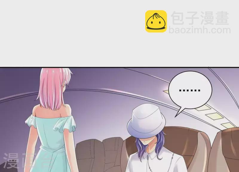 第2季第45话 请原地结婚(1/2)-第130话