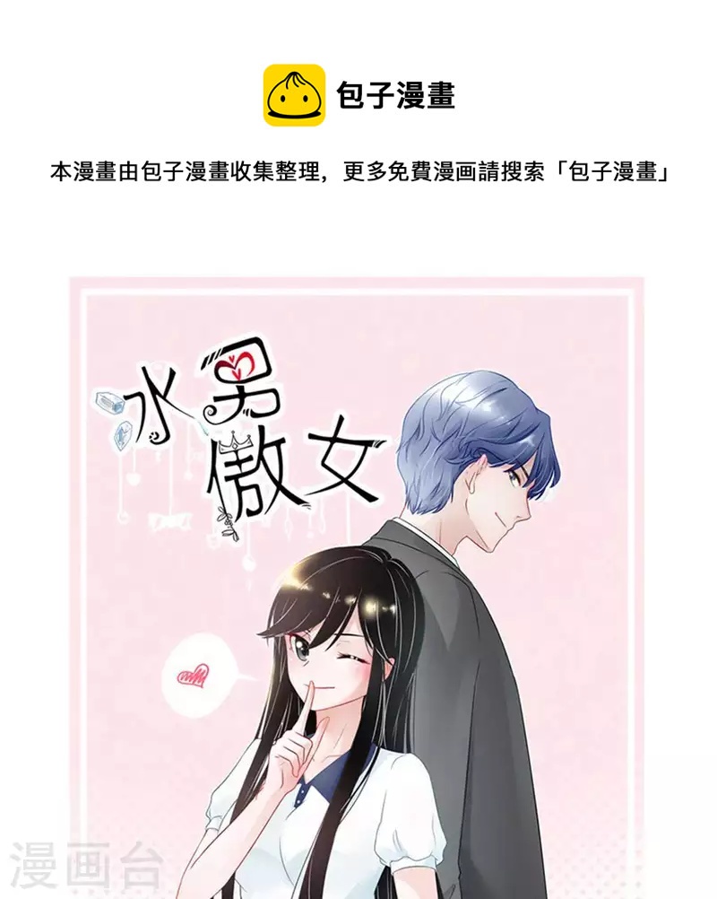 第15话 把自己藏的这么深2(1/2)-第14话