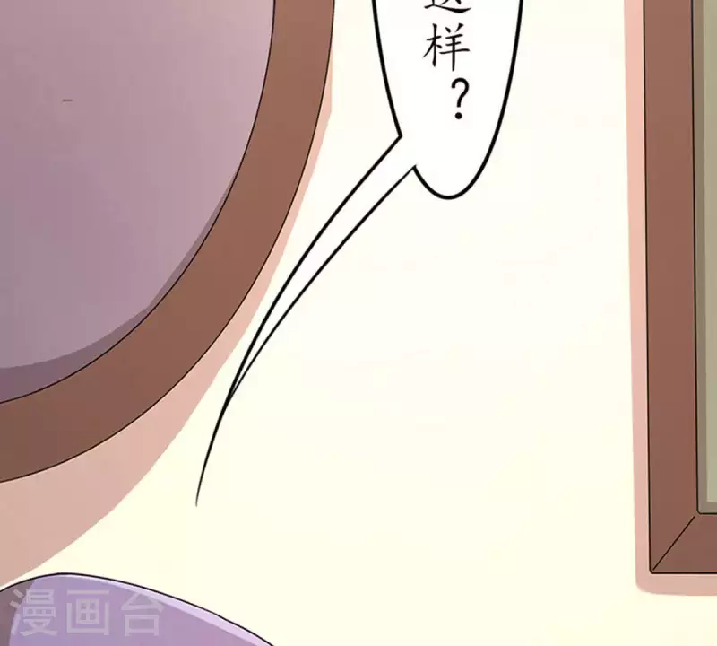 第15话 把自己藏的这么深2(1/2)-第14话