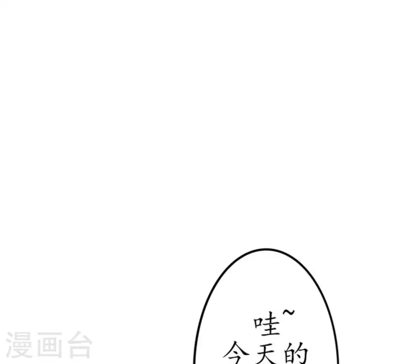 第15话 把自己藏的这么深2(1/2)-第14话