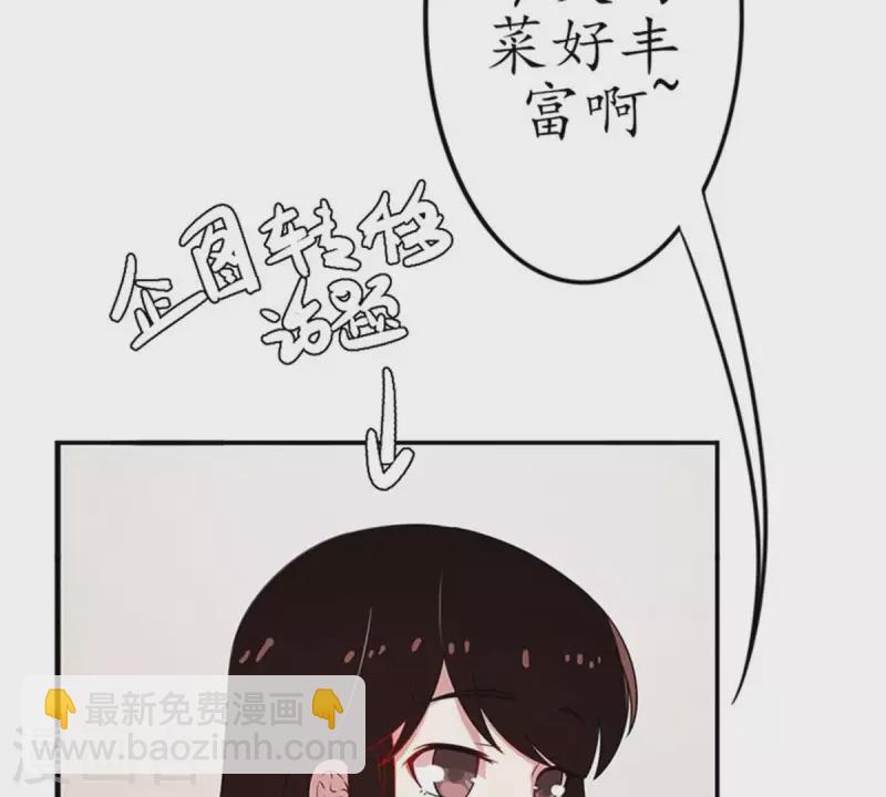 第15话 把自己藏的这么深2(1/2)-第14话