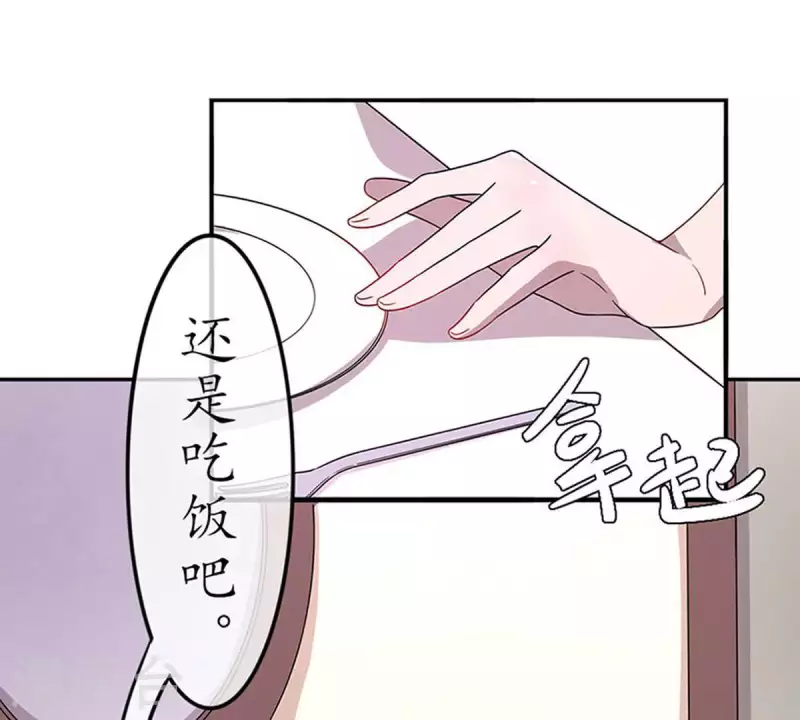 第15话 把自己藏的这么深2(1/2)-第14话