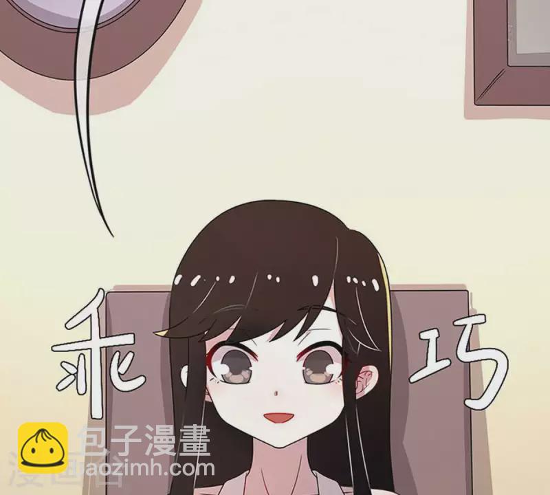 第15话 把自己藏的这么深2(1/2)-第14话