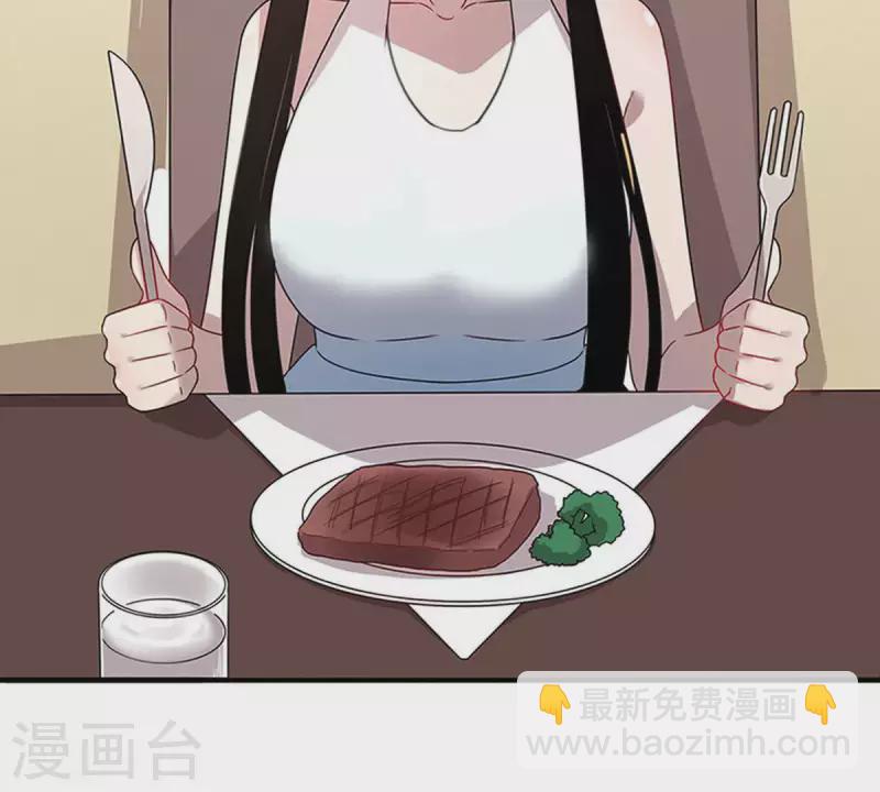 第15话 把自己藏的这么深2(1/2)-第14话