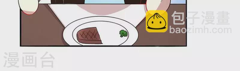 第15话 把自己藏的这么深2(1/2)-第14话