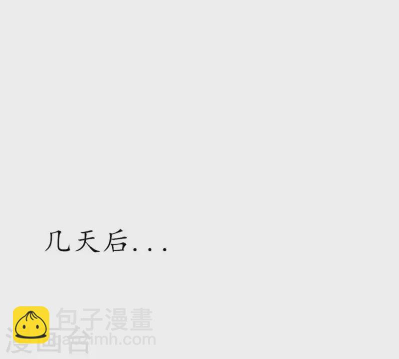 第15话 把自己藏的这么深2(1/2)-第14话