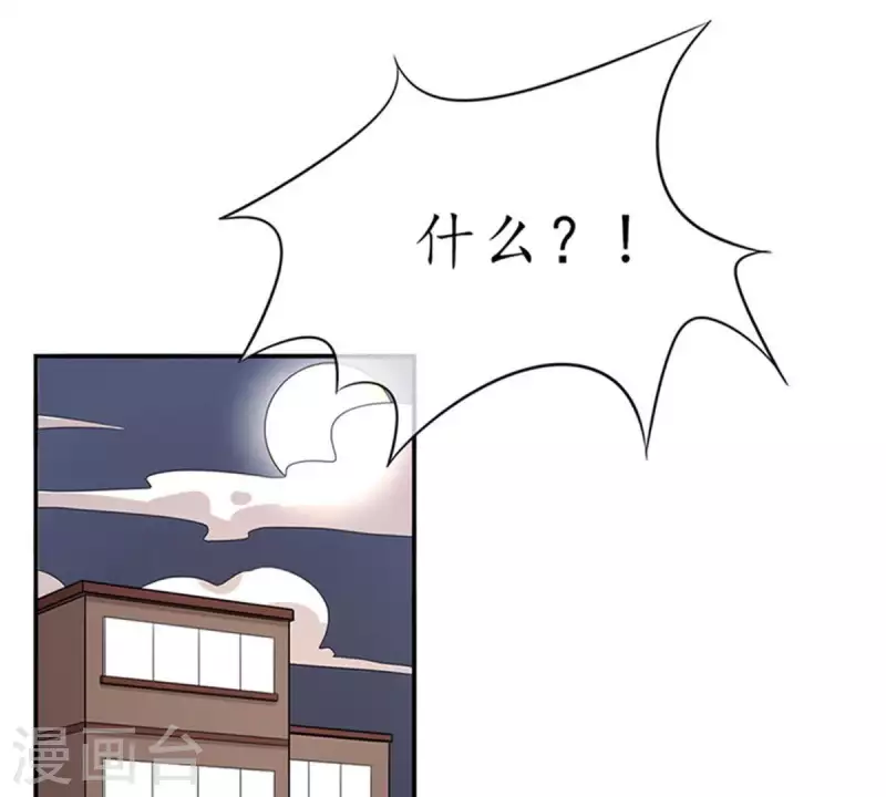 第15话 把自己藏的这么深2(1/2)-第14话