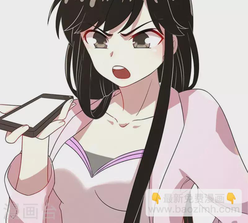 第15话 把自己藏的这么深2(1/2)-第14话