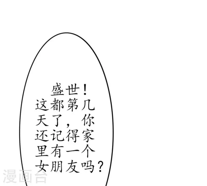 第15话 把自己藏的这么深2(1/2)-第14话