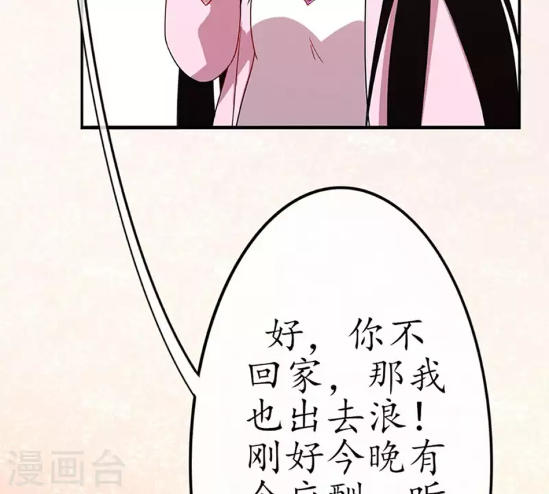 第15话 把自己藏的这么深2(1/2)-第14话