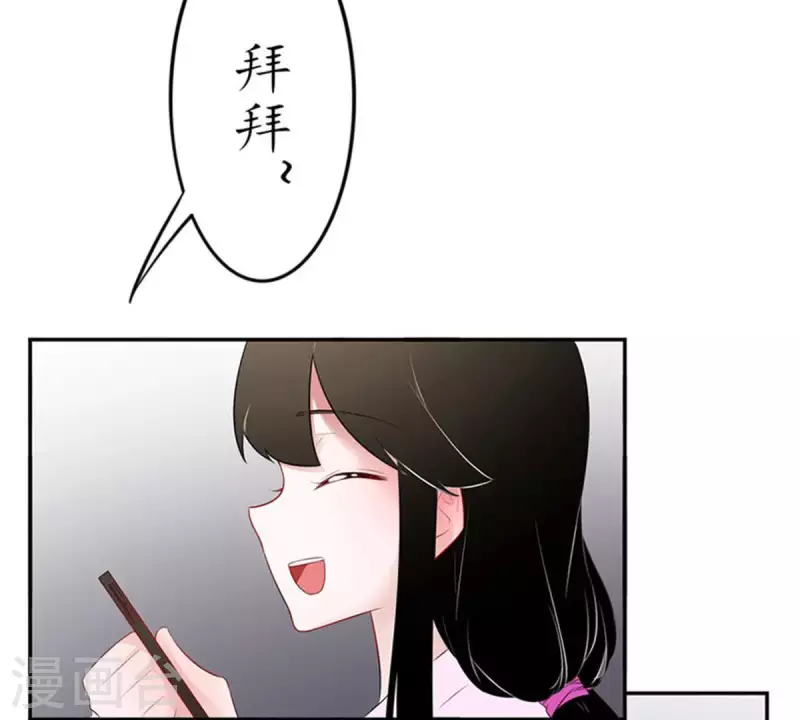 第15话 把自己藏的这么深2(1/2)-第14话