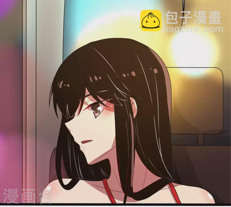 冰山男的心尖寵 - 第17話 無法觸碰的真心2 - 6