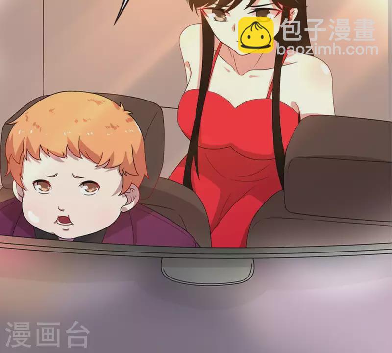 冰山男的心尖寵 - 第17話 無法觸碰的真心2 - 2