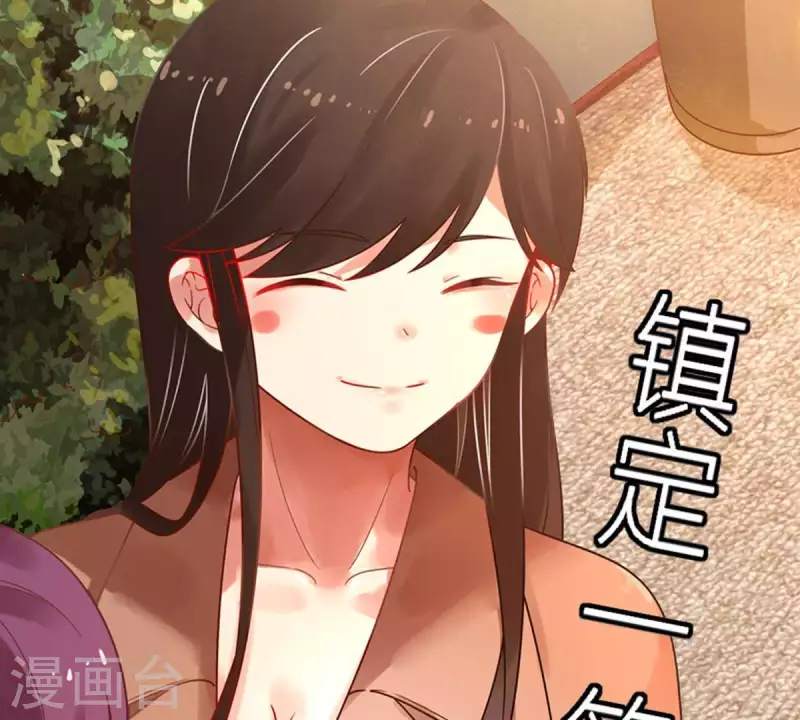 第19话 坏女人1(1/2)-第18话