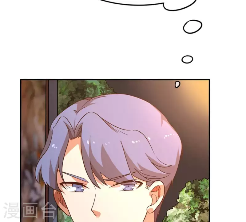 第19话 坏女人1(1/2)-第18话