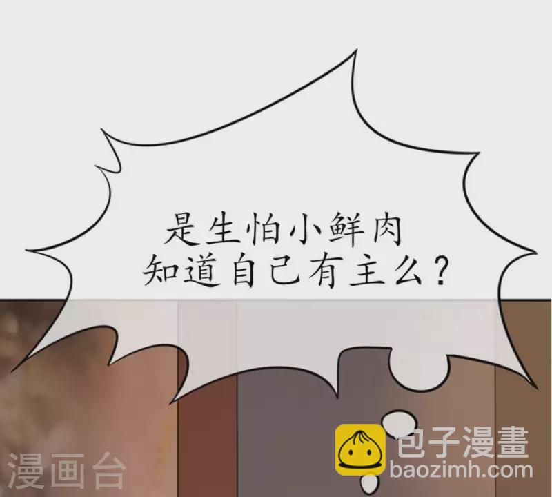 第19话 坏女人1(1/2)-第18话