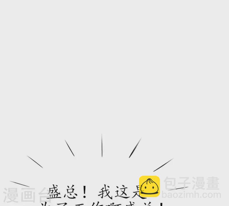 第19话 坏女人1(1/2)-第18话