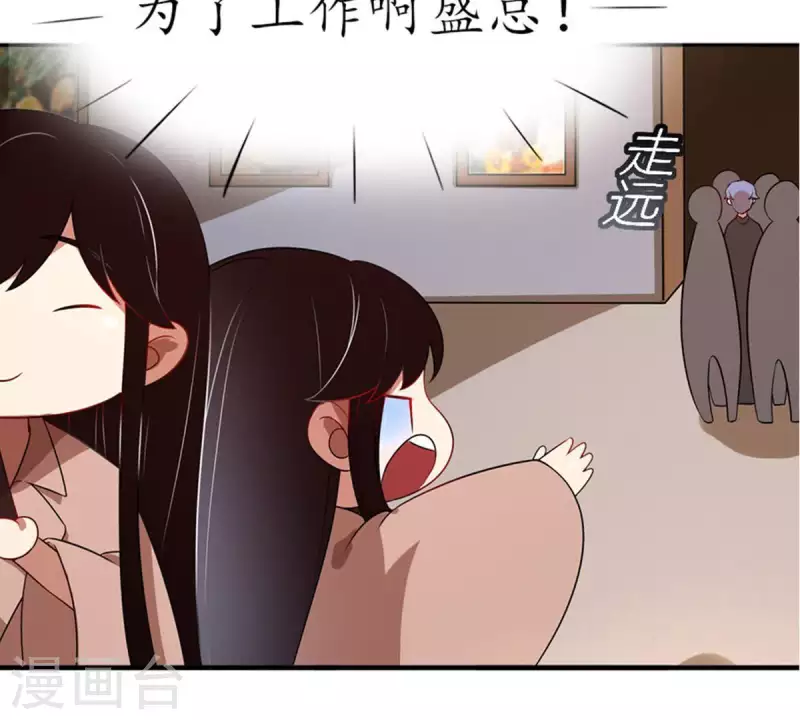 第19话 坏女人1(1/2)-第18话