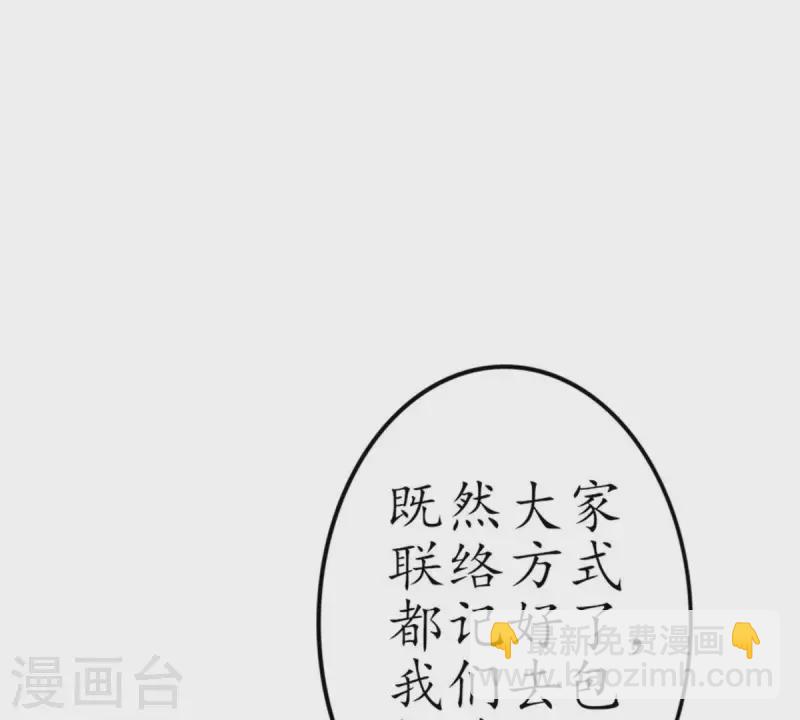 第19话 坏女人1(1/2)-第18话