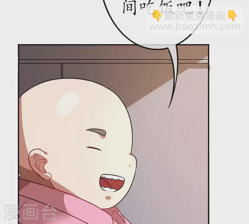 第19话 坏女人1(1/2)-第18话