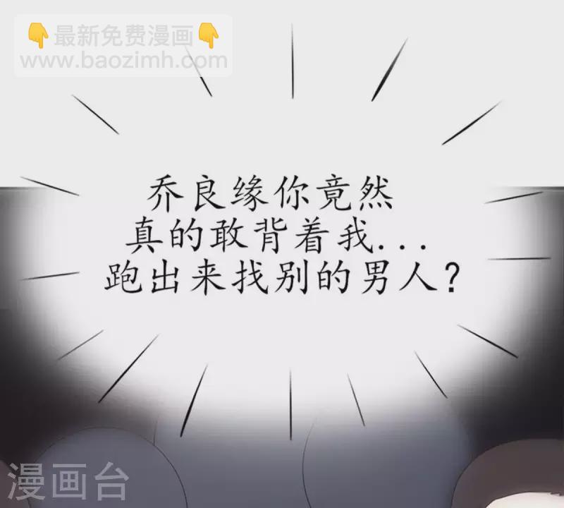 第19话 坏女人1(1/2)-第18话