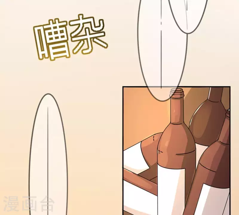 第19话 坏女人1(1/2)-第18话