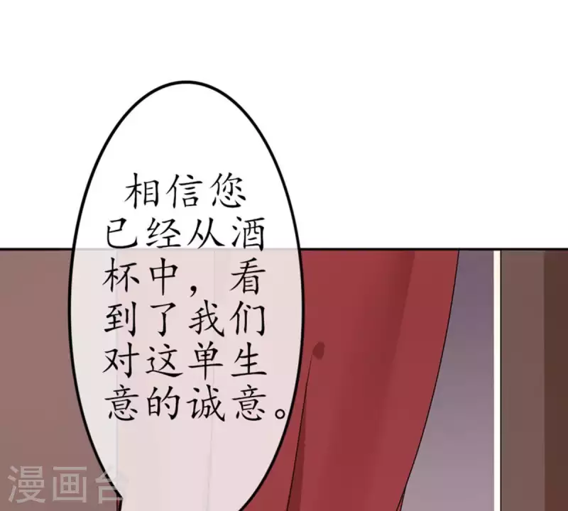 第19话 坏女人1(1/2)-第18话