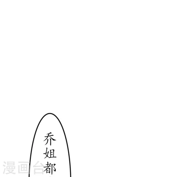 第19话 坏女人1(1/2)-第18话