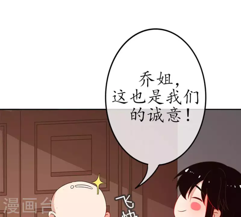 第19话 坏女人1(1/2)-第18话