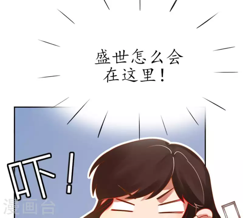 第19话 坏女人1(1/2)-第18话