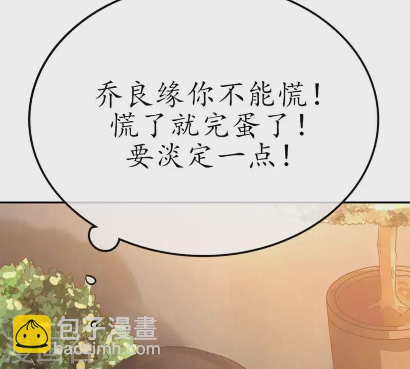 第19话 坏女人1(1/2)-第18话