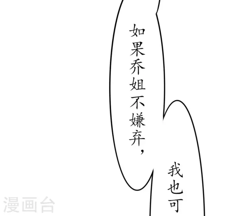 第21话 还债1(1/2)-第20话