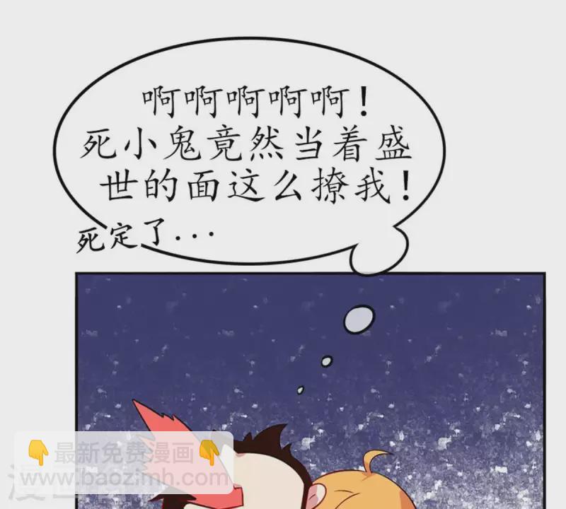 第21话 还债1(1/2)-第20话