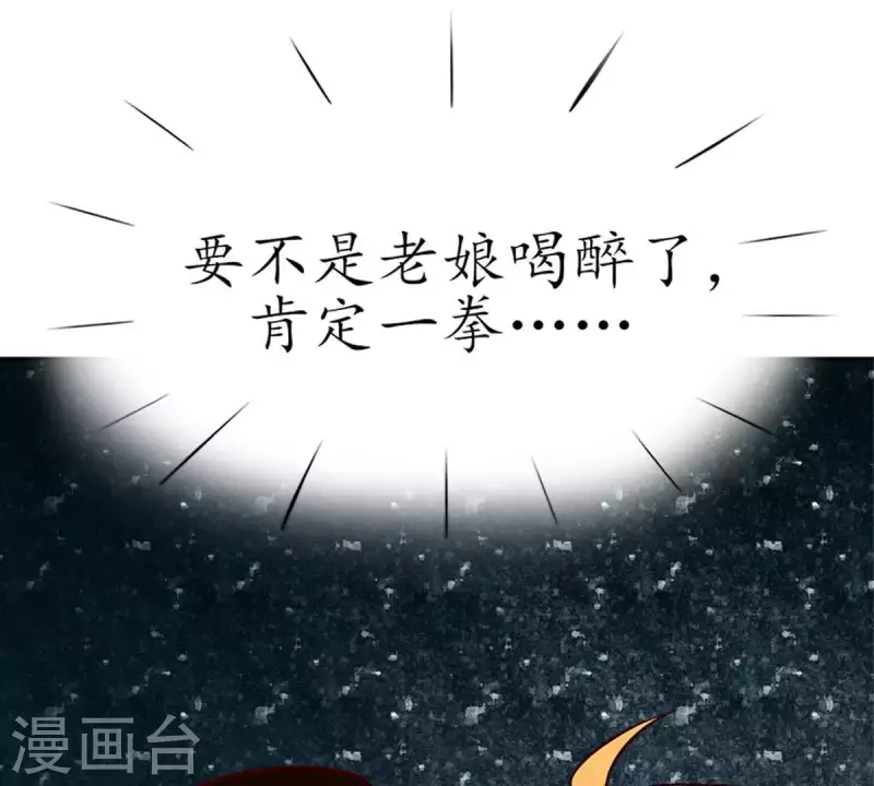 第21话 还债1(1/2)-第20话