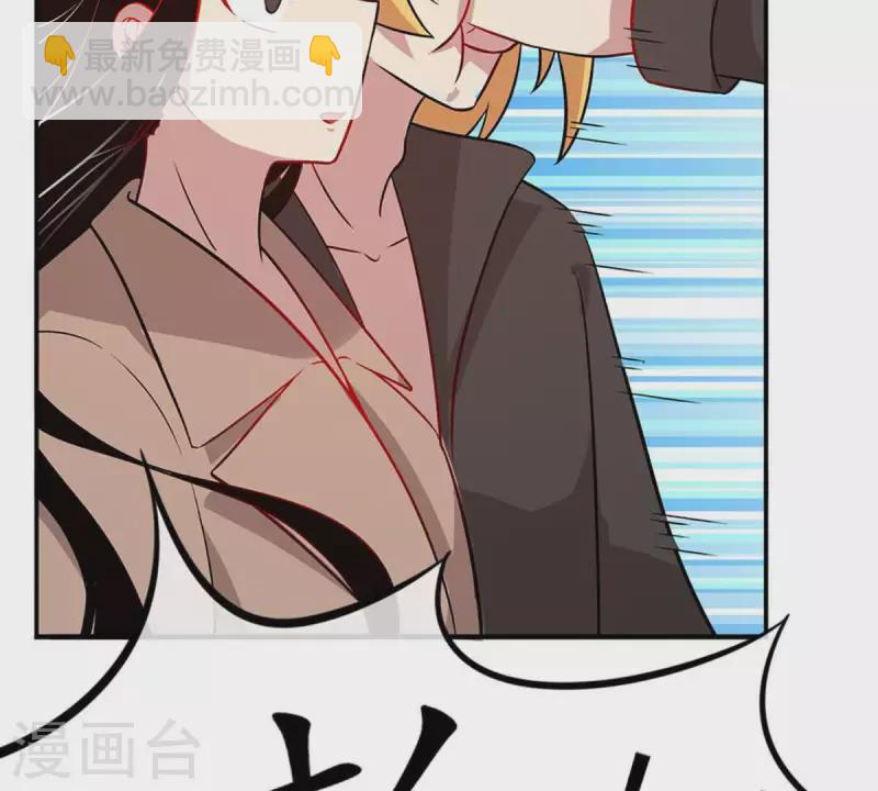 第21话 还债1(1/2)-第20话