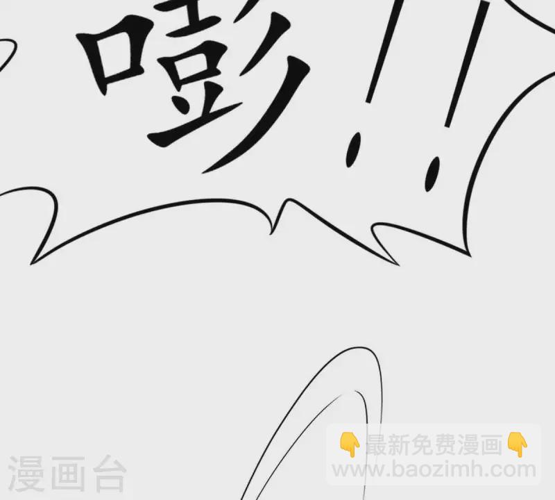 第21话 还债1(1/2)-第20话