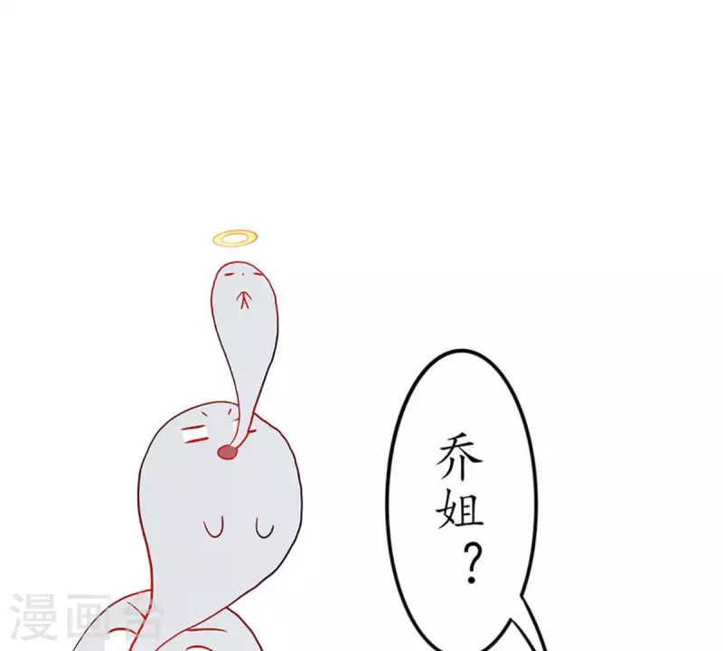 第21话 还债1(1/2)-第20话