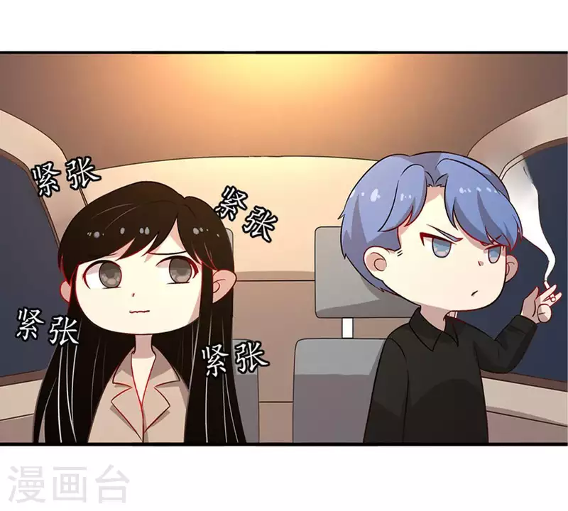 第21话 还债1(1/2)-第20话