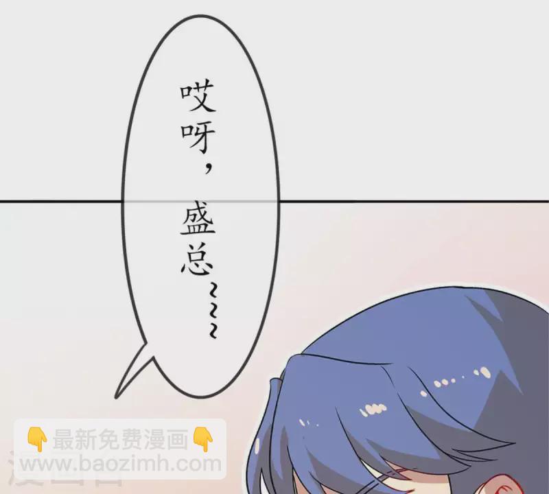 第21话 还债1(1/2)-第20话