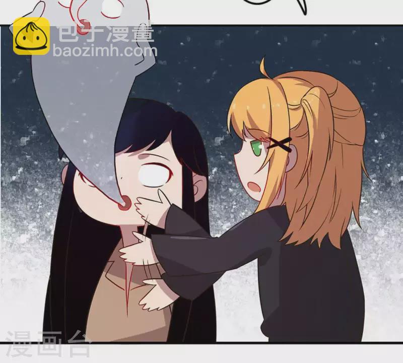 第21话 还债1(1/2)-第20话