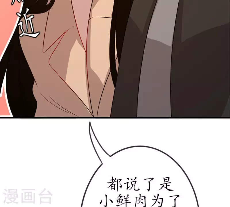 第21话 还债1(1/2)-第20话